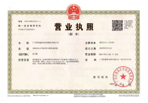 恒达平台官方网站图片