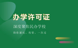 恒达许可证