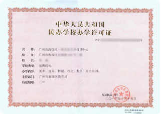 恒达许可证案例5