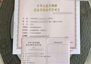 恒达许可证案例3
