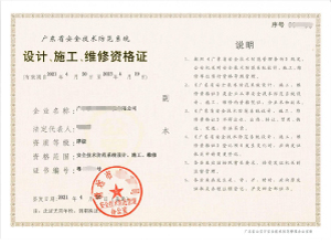 恒达平台官方网站图片