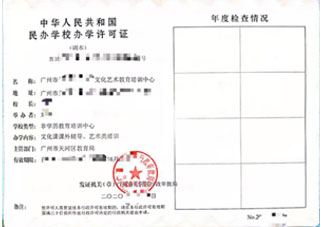 恒达许可证案例4