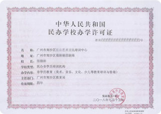 恒达许可证案例6