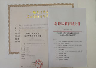 恒达许可证案例1